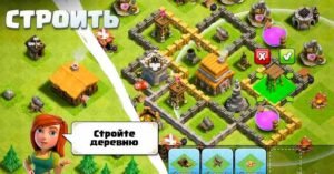 Coc Mod Apk- Download Latest Version 2025 [Unlimited money] 3