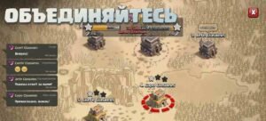 Coc Mod Apk- Download Latest Version 2025 [Unlimited money] 2